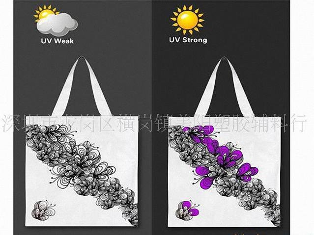 Alisen新奇异太阳光变色油墨—UV系列