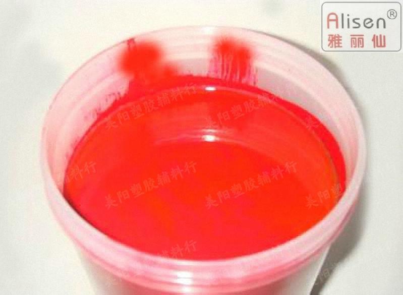 桃红色水性荧光色浆 分层不沈淀 印花胶浆 水性墨调色用